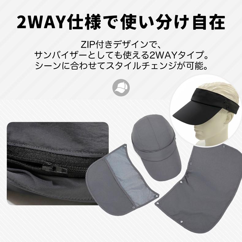 2WAY　ランニングキャップ フェイスカバー サンバイザー フェイスガード付き　フェイスマスク　ジョギング 帽子　アウトドア　メッシュ メンズ　レディース キャ |  | 04