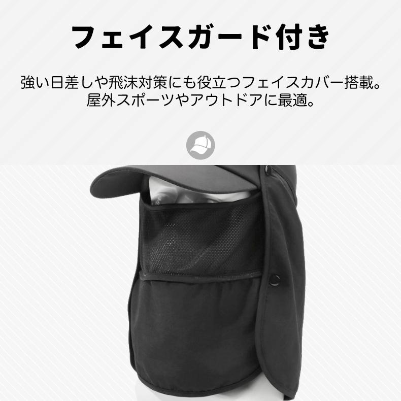 2WAY　ランニングキャップ フェイスカバー サンバイザー フェイスガード付き　フェイスマスク　ジョギング 帽子　アウトドア　メッシュ メンズ　レディース キャ |  | 05