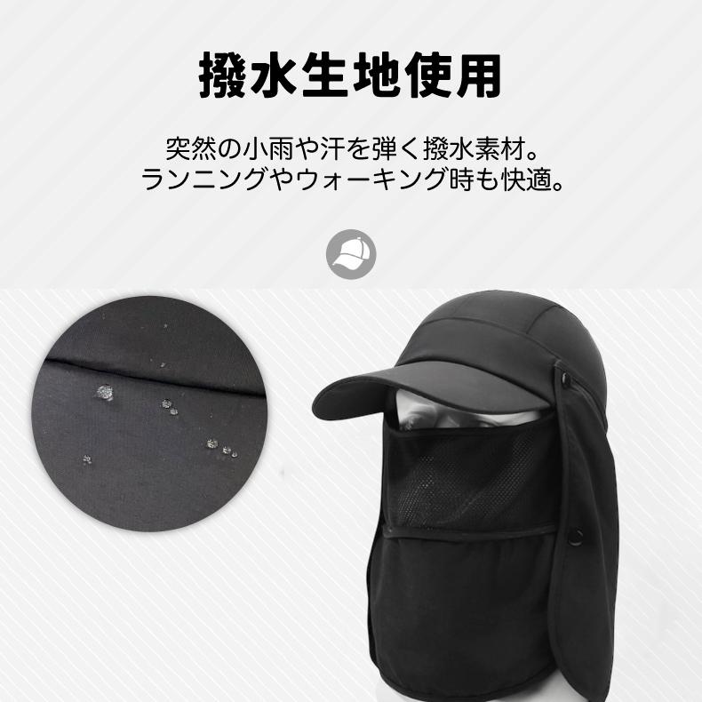 2WAY　ランニングキャップ フェイスカバー サンバイザー フェイスガード付き　フェイスマスク　ジョギング 帽子　アウトドア　メッシュ メンズ　レディース キャ |  | 06