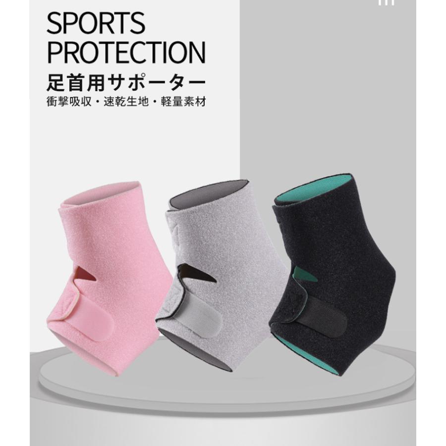 足首サポーター 捻挫予防 ランニング バスケ サッカー テニス 男女兼用 左右別設計 衝撃吸収 通気性 コンプレッション スポーツ用 アンクルサポーター |  | 03