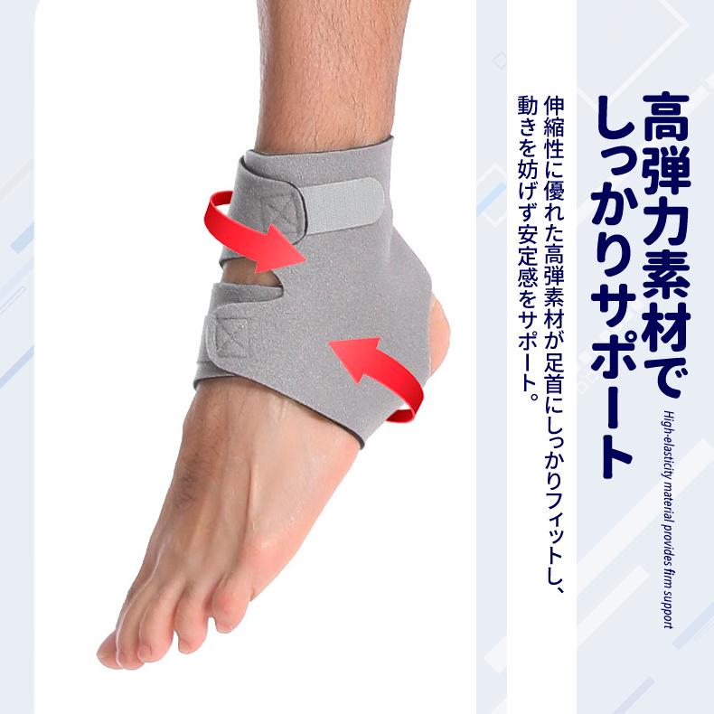 足首サポーター 捻挫予防 ランニング バスケ サッカー テニス 男女兼用 左右別設計 衝撃吸収 通気性 コンプレッション スポーツ用 アンクルサポーター |  | 05
