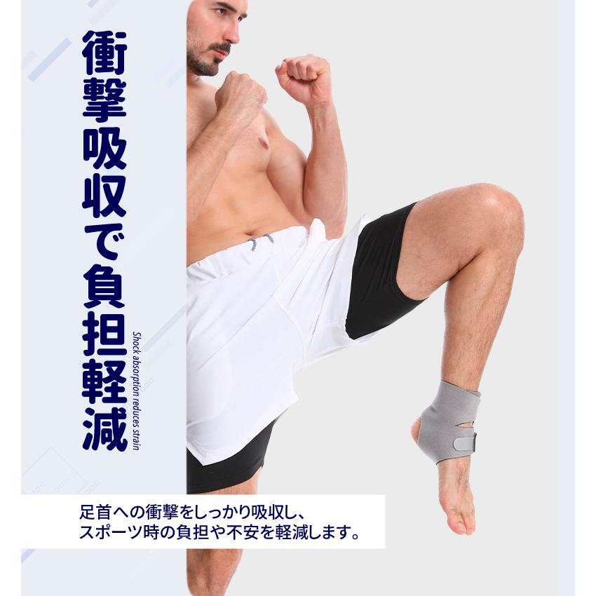 足首サポーター 捻挫予防 ランニング バスケ サッカー テニス 男女兼用 左右別設計 衝撃吸収 通気性 コンプレッション スポーツ用 アンクルサポーター |  | 06