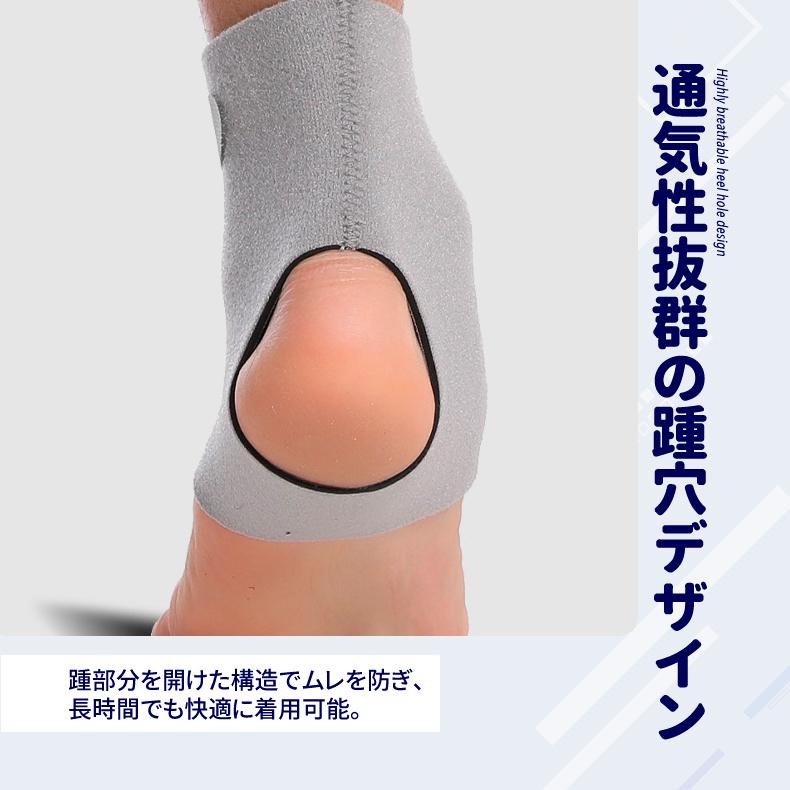 足首サポーター 捻挫予防 ランニング バスケ サッカー テニス 男女兼用 左右別設計 衝撃吸収 通気性 コンプレッション スポーツ用 アンクルサポーター |  | 08