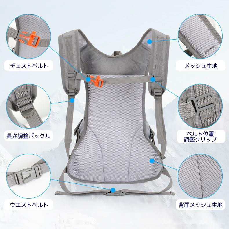 バックパック　20L　スポーツ　アウトドア　サイクリング　トレッキング　給水 ボトルケース 　　LUYISABER　リュック　メンズ　レディース　軽量タイプ　　防水 |  | 14