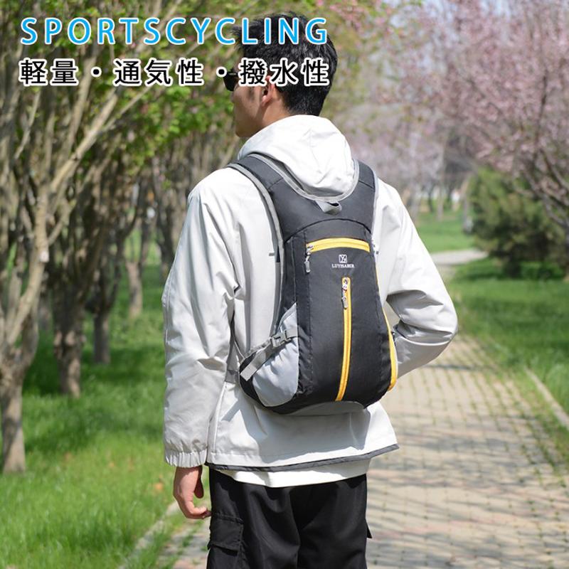 バックパック　20L　スポーツ　アウトドア　サイクリング　トレッキング　給水 ボトルケース 　　LUYISABER　リュック　メンズ　レディース　軽量タイプ　　防水 |  | 01