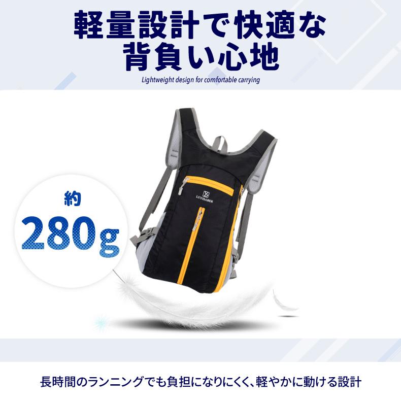 バックパック　20L　スポーツ　アウトドア　サイクリング　トレッキング　給水 ボトルケース 　　LUYISABER　リュック　メンズ　レディース　軽量タイプ　　防水 |  | 05