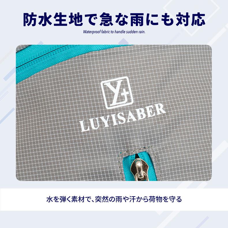 バックパック　20L　スポーツ　アウトドア　サイクリング　トレッキング　給水 ボトルケース 　　LUYISABER　リュック　メンズ　レディース　軽量タイプ　　防水 |  | 06