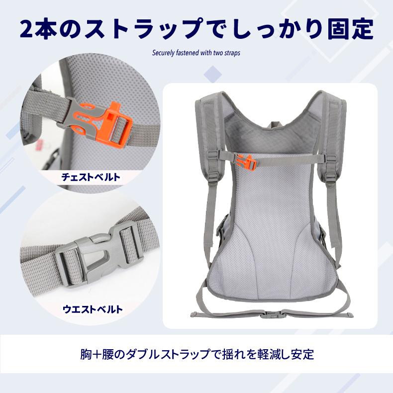 バックパック　20L　スポーツ　アウトドア　サイクリング　トレッキング　給水 ボトルケース 　　LUYISABER　リュック　メンズ　レディース　軽量タイプ　　防水 |  | 08