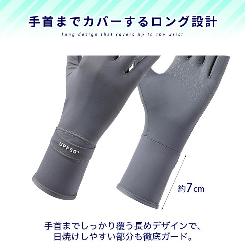 スマホ タッチパネル操作 スポーツグローブ UPF50＋ 手袋 ランニング UVカット 日焼け止め グローブ 速乾  レディース 軽量  滑り止め |  | 10