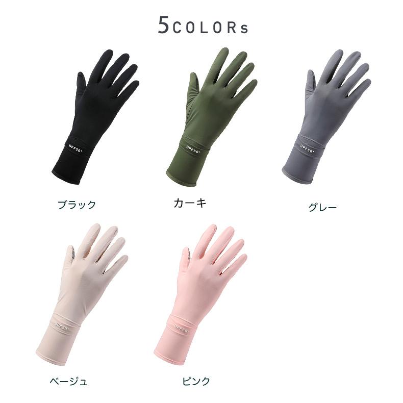 スマホ タッチパネル操作 スポーツグローブ UPF50＋ 手袋 ランニング UVカット 日焼け止め グローブ 速乾  レディース 軽量  滑り止め |  | 01
