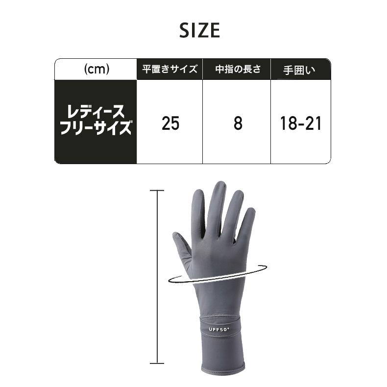 スマホ タッチパネル操作 スポーツグローブ UPF50＋ 手袋 ランニング UVカット 日焼け止め グローブ 速乾  レディース 軽量  滑り止め |  | 02
