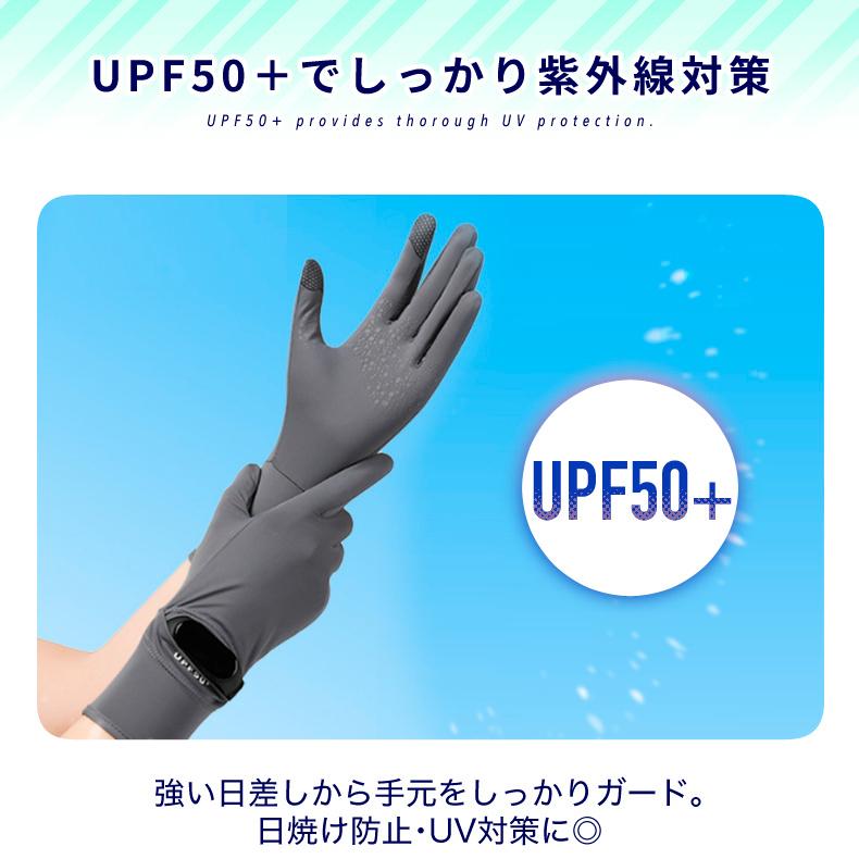 スマホ タッチパネル操作 スポーツグローブ UPF50＋ 手袋 ランニング UVカット 日焼け止め グローブ 速乾  レディース 軽量  滑り止め |  | 04