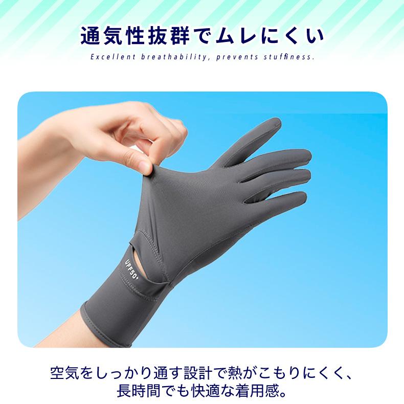 スマホ タッチパネル操作 スポーツグローブ UPF50＋ 手袋 ランニング UVカット 日焼け止め グローブ 速乾  レディース 軽量  滑り止め |  | 09