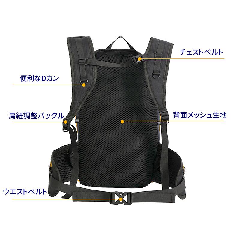 ランニングバックパック　8L　スポーツ　アウトドア サイクリング　トレッキング　リュック　メンズ　レディース　軽量タイプ　リフレクター　防水　速乾　通気 |  | 03