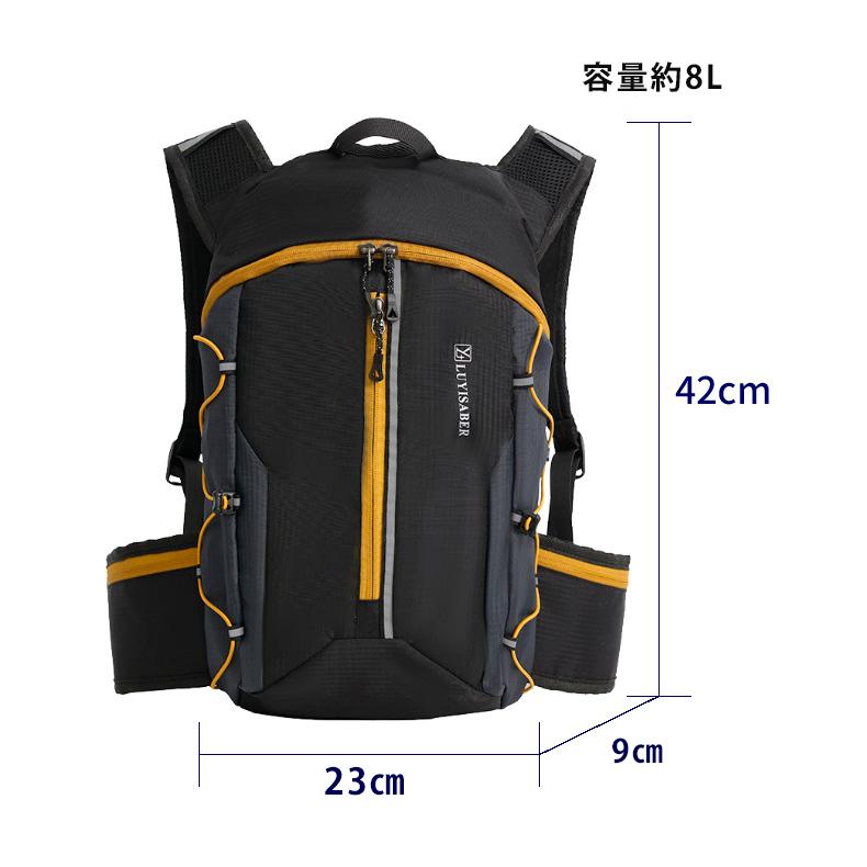ランニングバックパック　8L　スポーツ　アウトドア サイクリング　トレッキング　リュック　メンズ　レディース　軽量タイプ　リフレクター　防水　速乾　通気 |  | 04