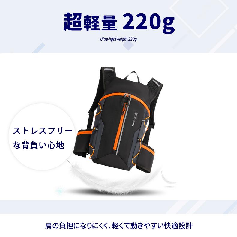 ランニングバックパック　8L　スポーツ　アウトドア サイクリング　トレッキング　リュック　メンズ　レディース　軽量タイプ　リフレクター　防水　速乾　通気 |  | 05