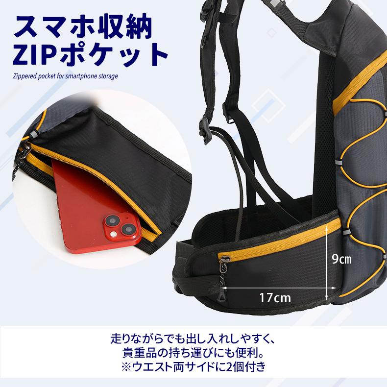 ランニングバックパック　8L　スポーツ　アウトドア サイクリング　トレッキング　リュック　メンズ　レディース　軽量タイプ　リフレクター　防水　速乾　通気 |  | 07