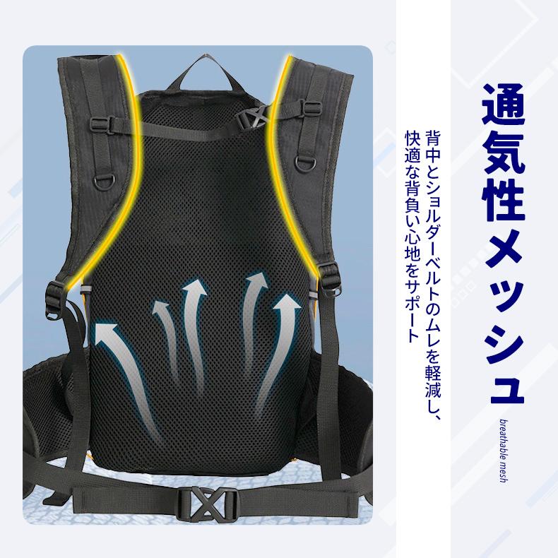 ランニングバックパック　8L　スポーツ　アウトドア サイクリング　トレッキング　リュック　メンズ　レディース　軽量タイプ　リフレクター　防水　速乾　通気 |  | 08