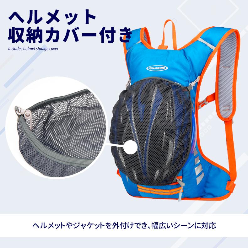 ランニング  バックパック 12L  SPORTS スポーツ アウトドア サイクリング リュック メンズ レディース 軽量タイプ リフレクター 速乾 通気性 防臭 |  | 11