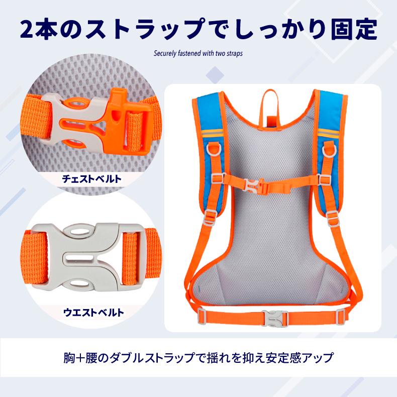 ランニング  バックパック 12L  SPORTS スポーツ アウトドア サイクリング リュック メンズ レディース 軽量タイプ リフレクター 速乾 通気性 防臭 |  | 12