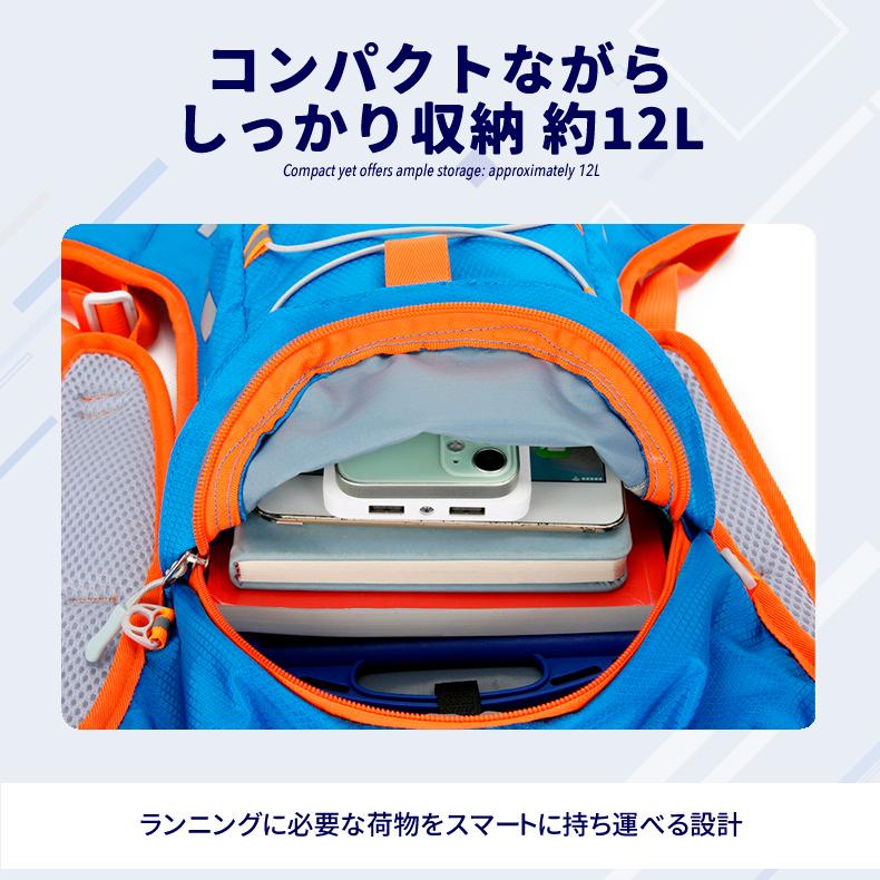 ランニング  バックパック 12L  SPORTS スポーツ アウトドア サイクリング リュック メンズ レディース 軽量タイプ リフレクター 速乾 通気性 防臭 |  | 13