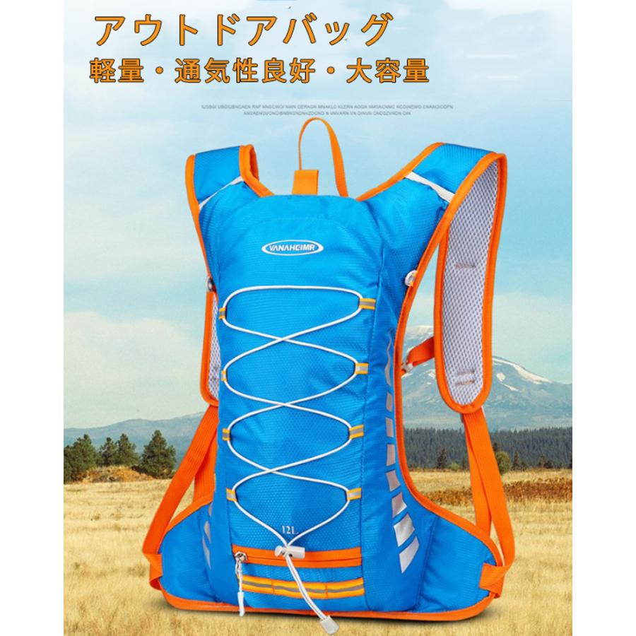 ランニング  バックパック 12L  SPORTS スポーツ アウトドア サイクリング リュック メンズ レディース 軽量タイプ リフレクター 速乾 通気性 防臭 |  | 01