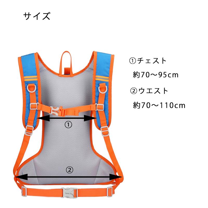ランニング  バックパック 12L  SPORTS スポーツ アウトドア サイクリング リュック メンズ レディース 軽量タイプ リフレクター 速乾 通気性 防臭 |  | 03