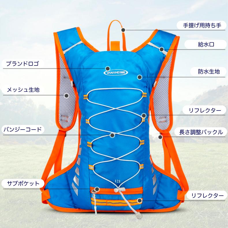 ランニング  バックパック 12L  SPORTS スポーツ アウトドア サイクリング リュック メンズ レディース 軽量タイプ リフレクター 速乾 通気性 防臭 |  | 05