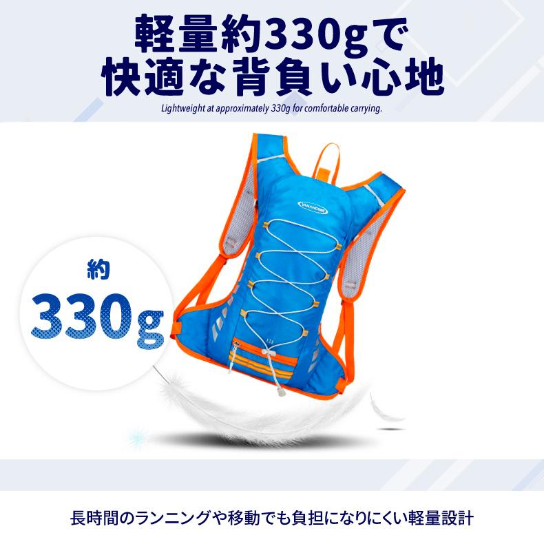 ランニング  バックパック 12L  SPORTS スポーツ アウトドア サイクリング リュック メンズ レディース 軽量タイプ リフレクター 速乾 通気性 防臭 |  | 06