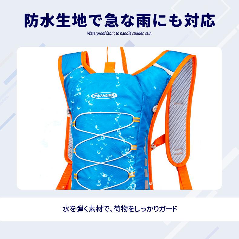 ランニング  バックパック 12L  SPORTS スポーツ アウトドア サイクリング リュック メンズ レディース 軽量タイプ リフレクター 速乾 通気性 防臭 |  | 08