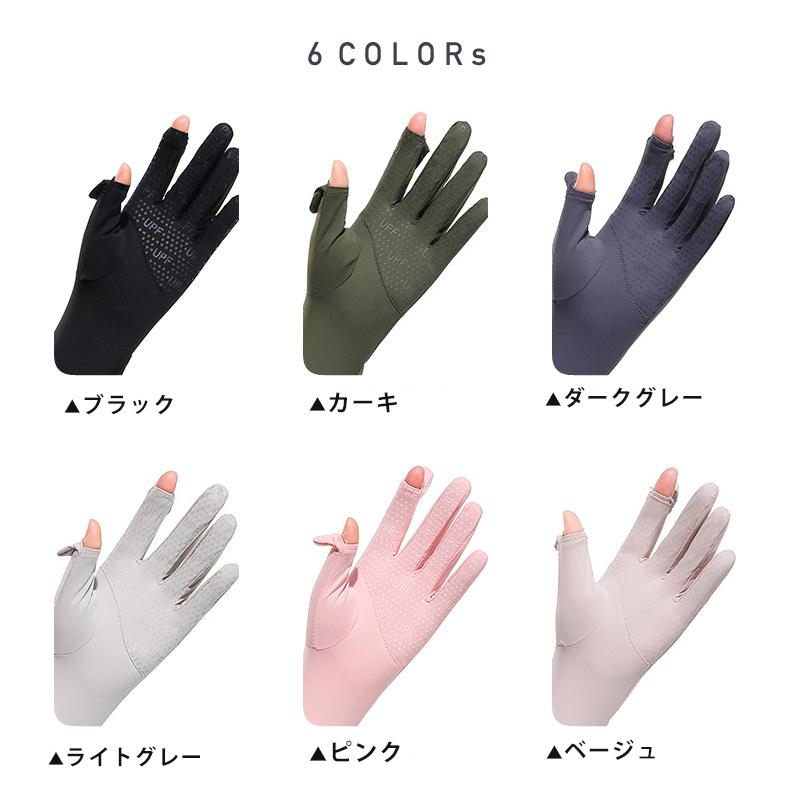 アームカバー レディース UVカット UPF50+ 接触冷感 指出し スマホ対応 ウォッチホール付き 滑り止め シリコン ロング丈 サイズ調整可 軽量 速乾 日焼け防止 ラ |  | 01