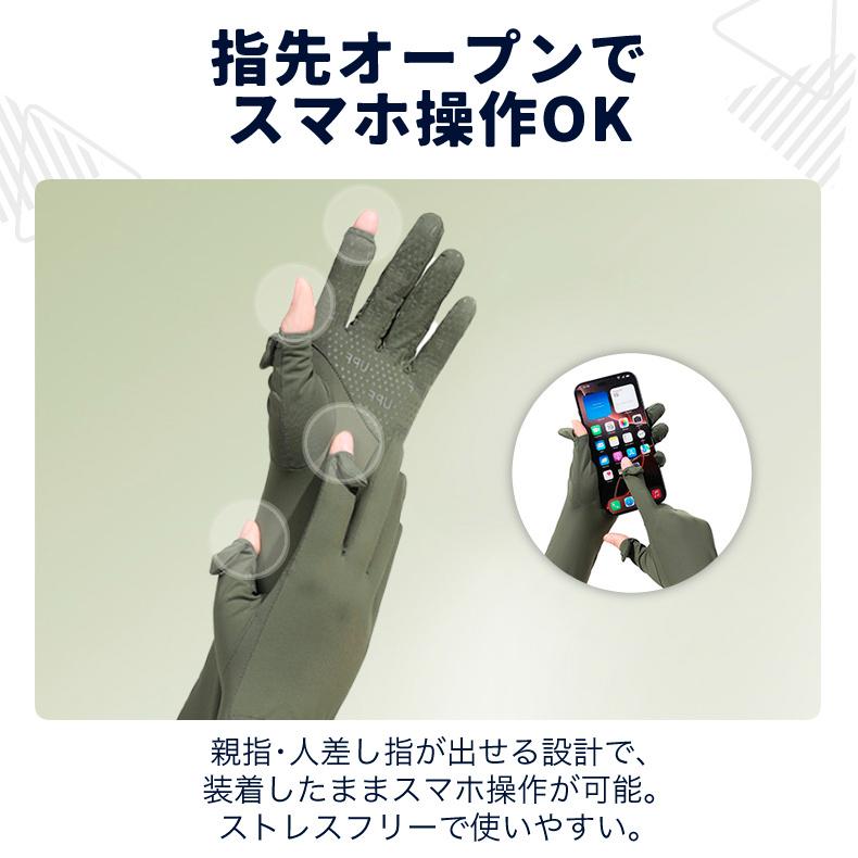 アームカバー レディース UVカット UPF50+ 接触冷感 指出し スマホ対応 ウォッチホール付き 滑り止め シリコン ロング丈 サイズ調整可 軽量 速乾 日焼け防止 ラ |  | 06