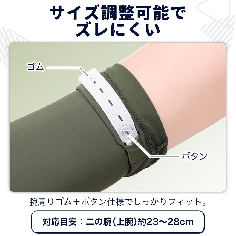 アームカバー レディース UVカット UPF50+ 接触冷感 指出し スマホ対応 ウォッチホール付き 滑り止め シリコン ロング丈 サイズ調整可 軽量 速乾 日焼け防止 ラ |  | 09