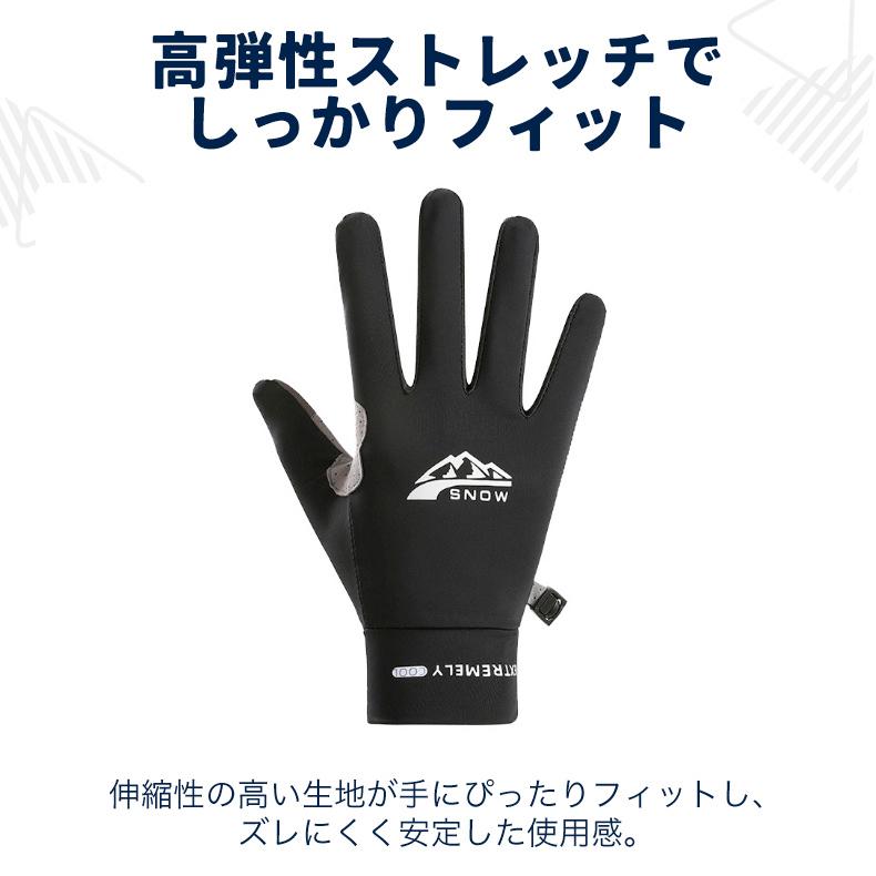 スマホ タッチパネル操作 スポーツグローブ UPF50＋ 手袋 ランニング UVカット 日焼け止め グローブ 速乾  レディース 軽量  滑り止め |  | 11