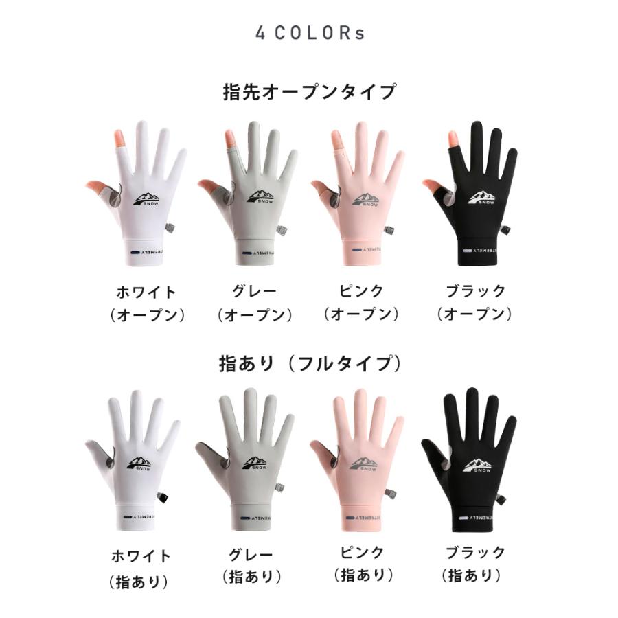 スマホ タッチパネル操作 スポーツグローブ UPF50＋ 手袋 ランニング UVカット 日焼け止め グローブ 速乾  レディース 軽量  滑り止め |  | 01