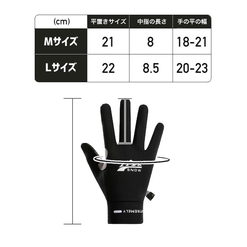 スマホ タッチパネル操作 スポーツグローブ UPF50＋ 手袋 ランニング UVカット 日焼け止め グローブ 速乾  レディース 軽量  滑り止め |  | 02
