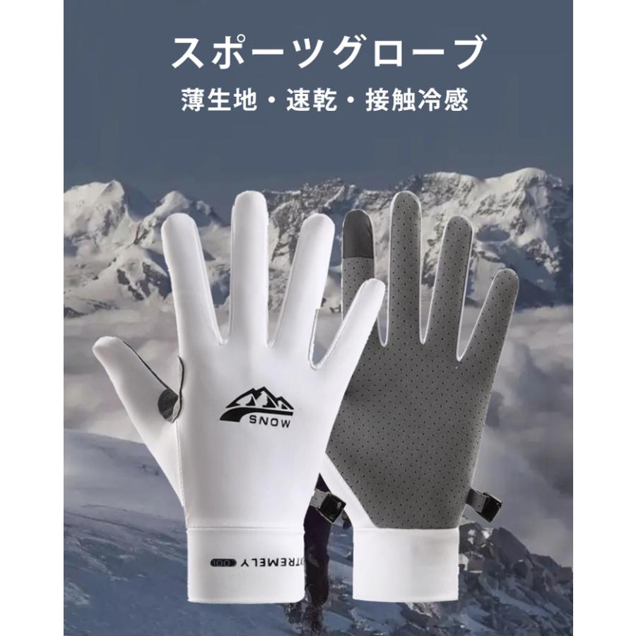 スマホ タッチパネル操作 スポーツグローブ UPF50＋ 手袋 ランニング UVカット 日焼け止め グローブ 速乾  レディース 軽量  滑り止め |  | 03