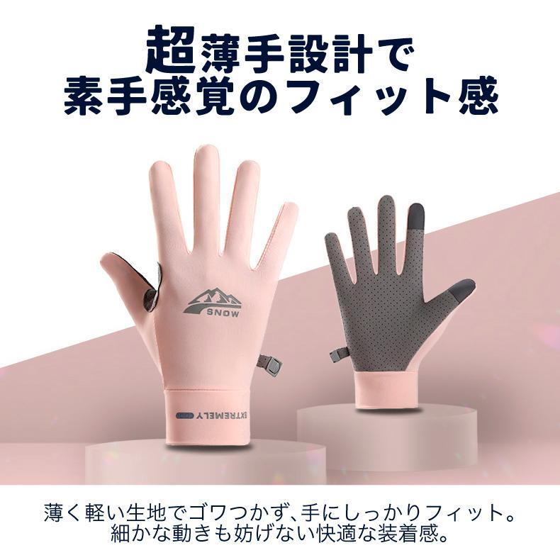 スマホ タッチパネル操作 スポーツグローブ UPF50＋ 手袋 ランニング UVカット 日焼け止め グローブ 速乾  レディース 軽量  滑り止め |  | 04