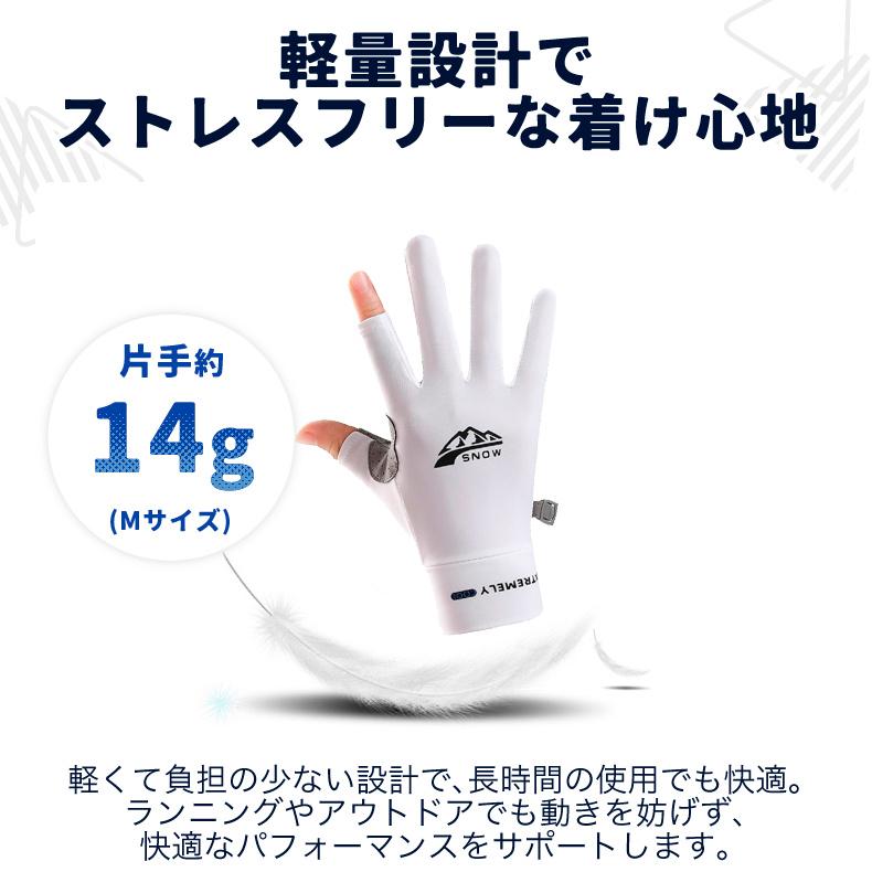 スマホ タッチパネル操作 スポーツグローブ UPF50＋ 手袋 ランニング UVカット 日焼け止め グローブ 速乾  レディース 軽量  滑り止め |  | 05