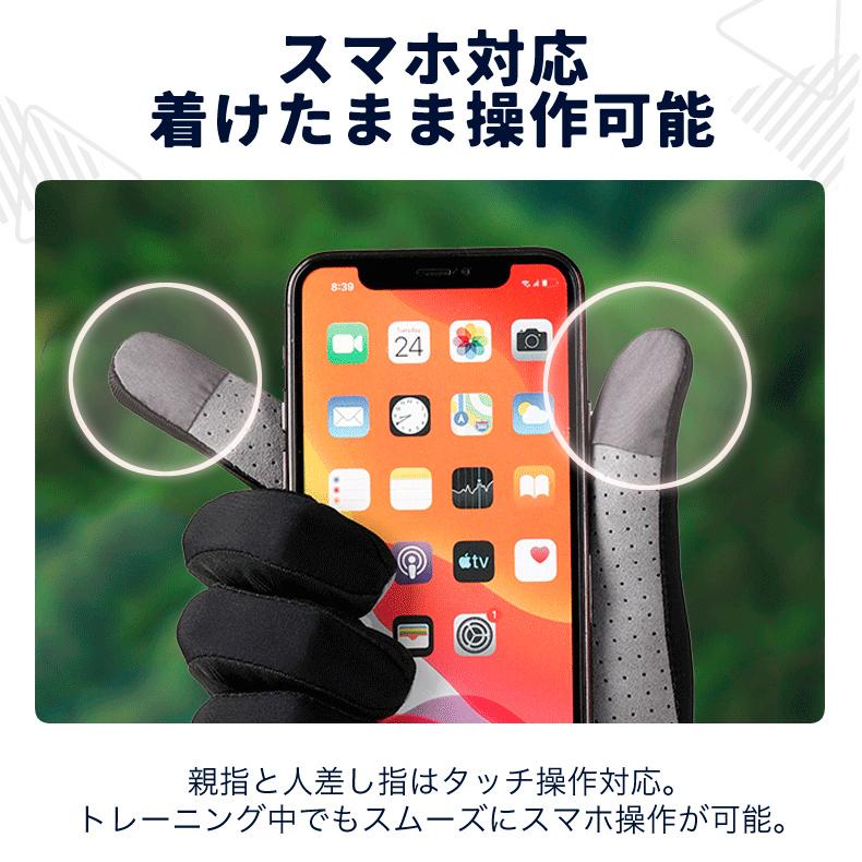 スマホ タッチパネル操作 スポーツグローブ UPF50＋ 手袋 ランニング UVカット 日焼け止め グローブ 速乾  レディース 軽量  滑り止め |  | 06