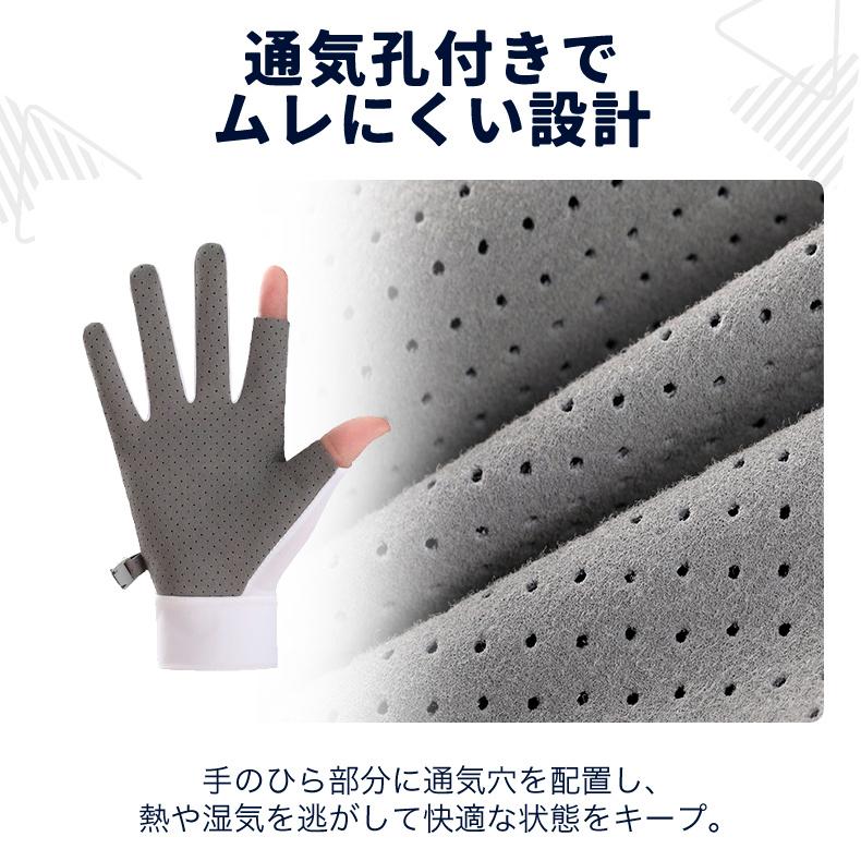 スマホ タッチパネル操作 スポーツグローブ UPF50＋ 手袋 ランニング UVカット 日焼け止め グローブ 速乾  レディース 軽量  滑り止め |  | 07