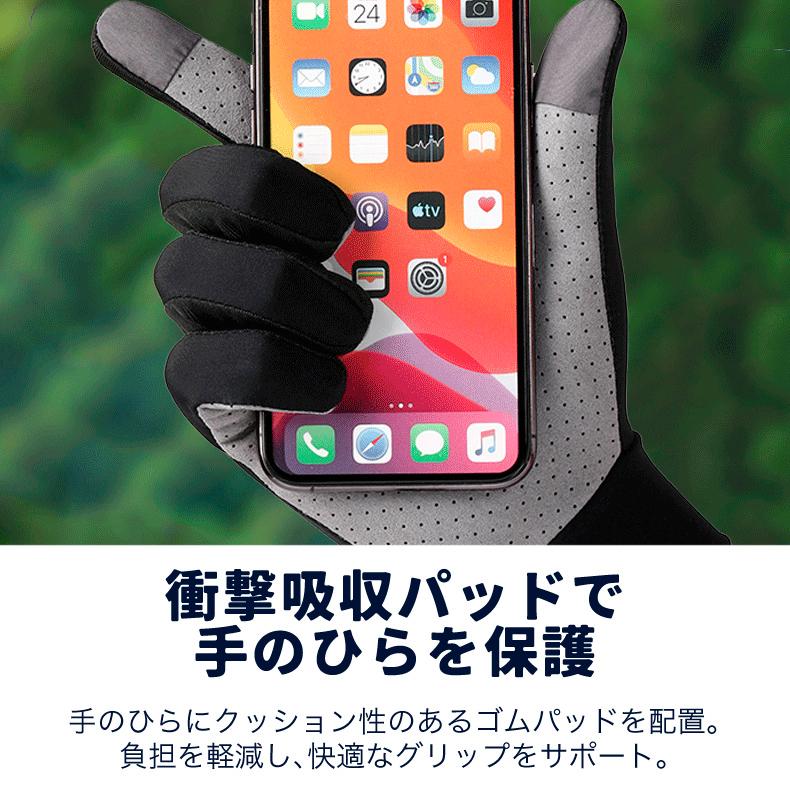スマホ タッチパネル操作 スポーツグローブ UPF50＋ 手袋 ランニング UVカット 日焼け止め グローブ 速乾  レディース 軽量  滑り止め |  | 08