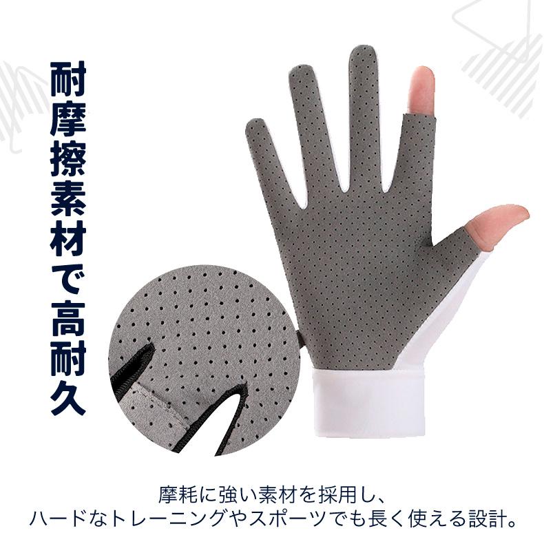 スマホ タッチパネル操作 スポーツグローブ UPF50＋ 手袋 ランニング UVカット 日焼け止め グローブ 速乾  レディース 軽量  滑り止め |  | 09