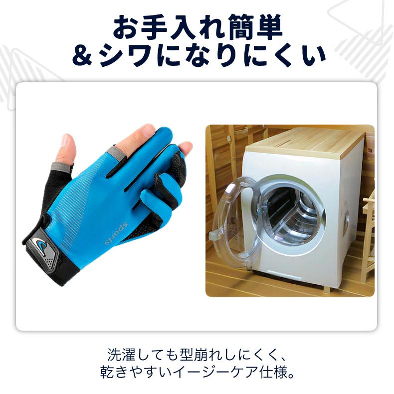SPORTS スマホ タッチパネル対応　ランニング　グローブ　速乾  メンズ　レディース　軽量　手袋 　滑り止め　高弾生地 |  | 10