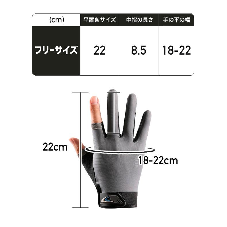 SPORTS スマホ タッチパネル対応　ランニング　グローブ　速乾  メンズ　レディース　軽量　手袋 　滑り止め　高弾生地 |  | 02