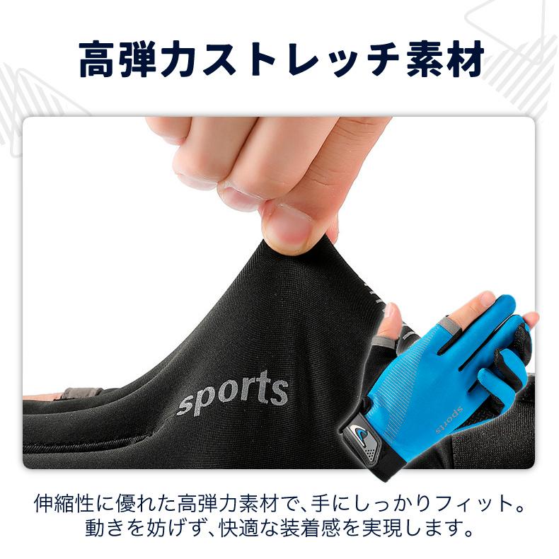 SPORTS スマホ タッチパネル対応　ランニング　グローブ　速乾  メンズ　レディース　軽量　手袋 　滑り止め　高弾生地 |  | 06