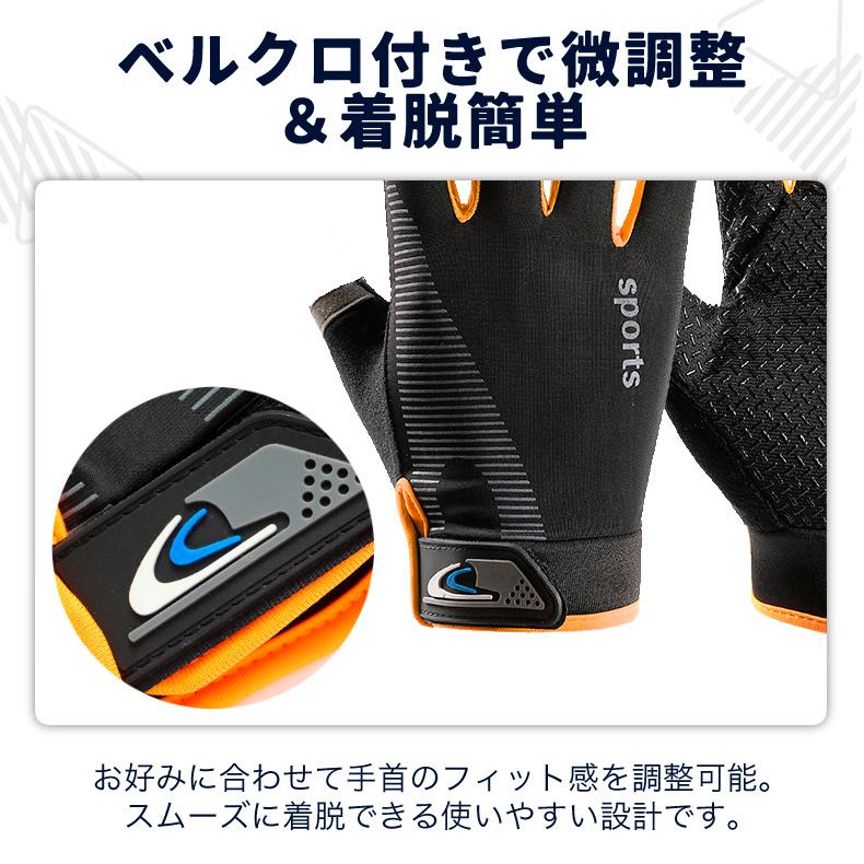 SPORTS スマホ タッチパネル対応　ランニング　グローブ　速乾  メンズ　レディース　軽量　手袋 　滑り止め　高弾生地 |  | 08