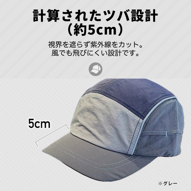 ランニングキャップ マルチカラー  飛ばない  超軽量 UVカット 撥水加工 サイドメッシュ ジョギング 日よけ帽子　速乾　通気性 メンズ　レディース　軽量 |  | 11