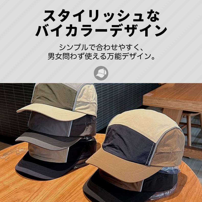 ランニングキャップ マルチカラー  飛ばない  超軽量 UVカット 撥水加工 サイドメッシュ ジョギング 日よけ帽子　速乾　通気性 メンズ　レディース　軽量 |  | 12