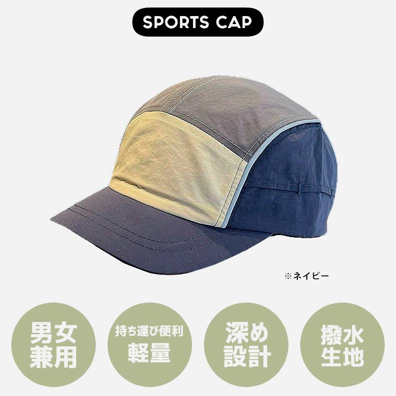 ランニングキャップ マルチカラー  飛ばない  超軽量 UVカット 撥水加工 サイドメッシュ ジョギング 日よけ帽子　速乾　通気性 メンズ　レディース　軽量 |  | 03